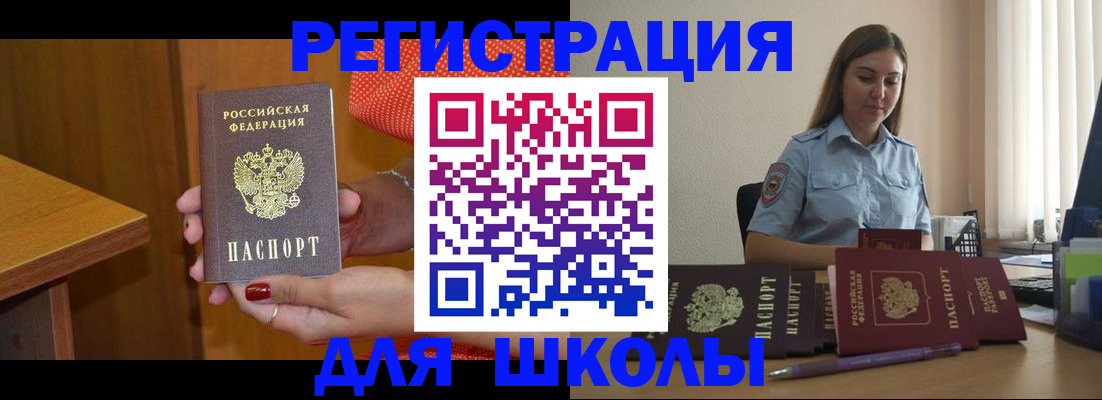 временная регистрация адрес в Городце